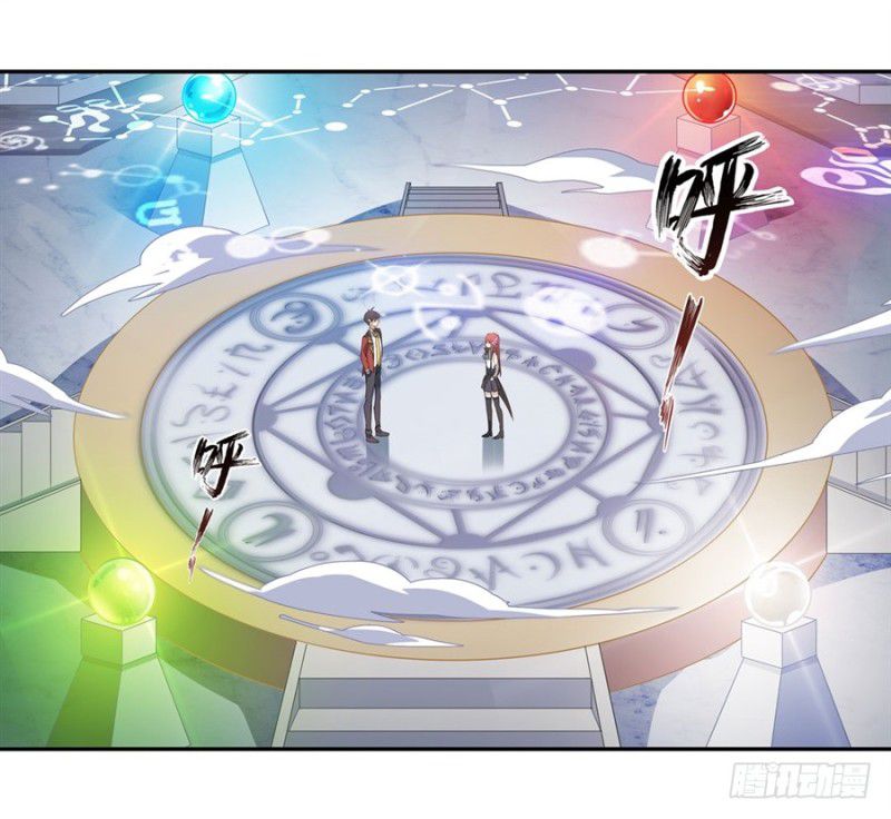 Wuxian Shitu Yu Shier Zhan Ji (Infinite Apostles and Twelve War Girls) Chapter 09 Gambar 14